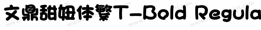 文鼎甜妞体繁T-Bold Regular字体转换